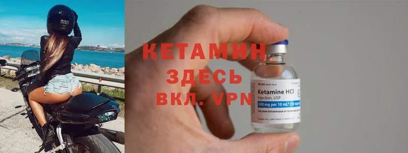 КЕТАМИН ketamine  хочу наркоту  Крымск 