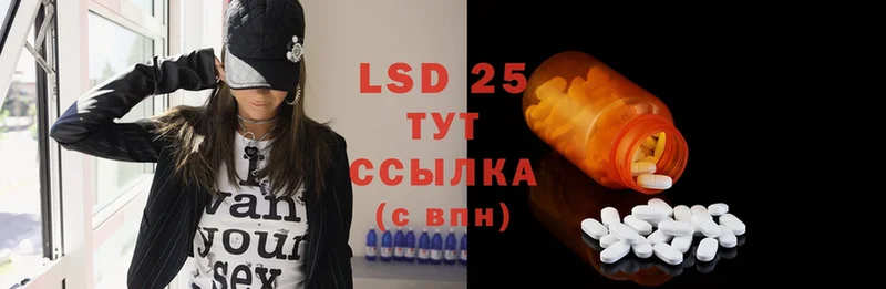 Лсд 25 экстази ecstasy  гидра ссылки  Крымск 